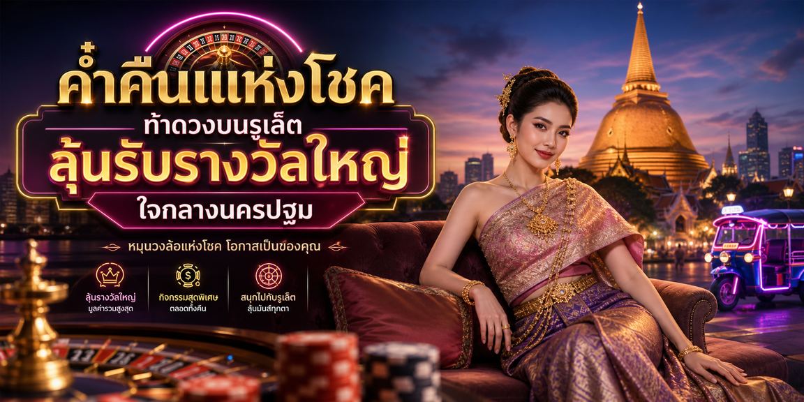 pgslot vip